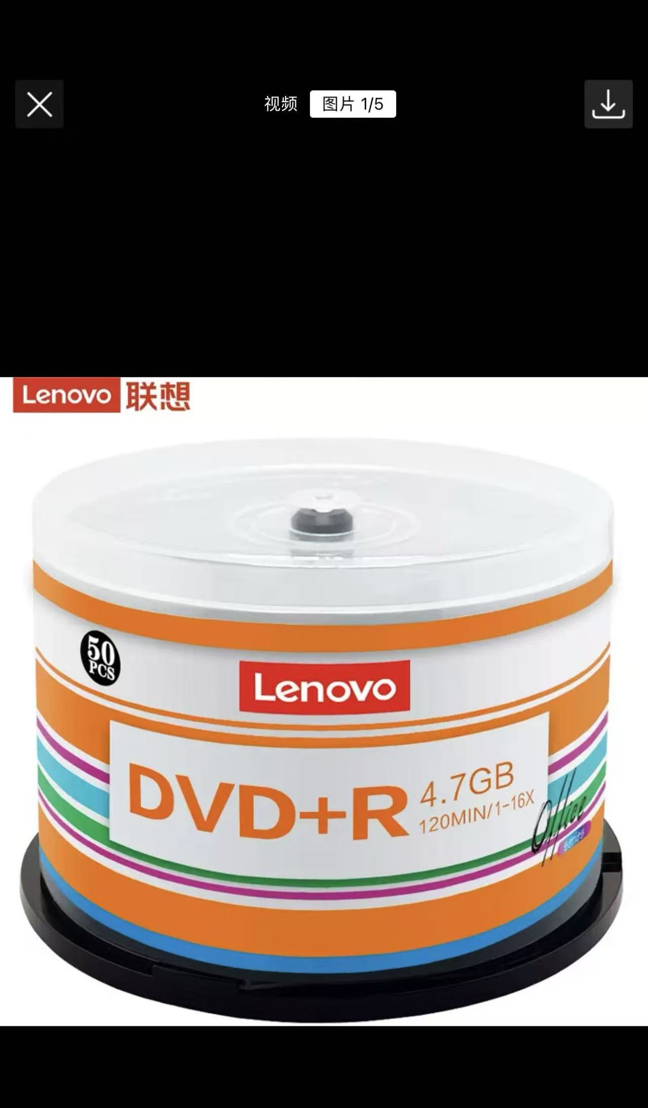 联想DVD+R